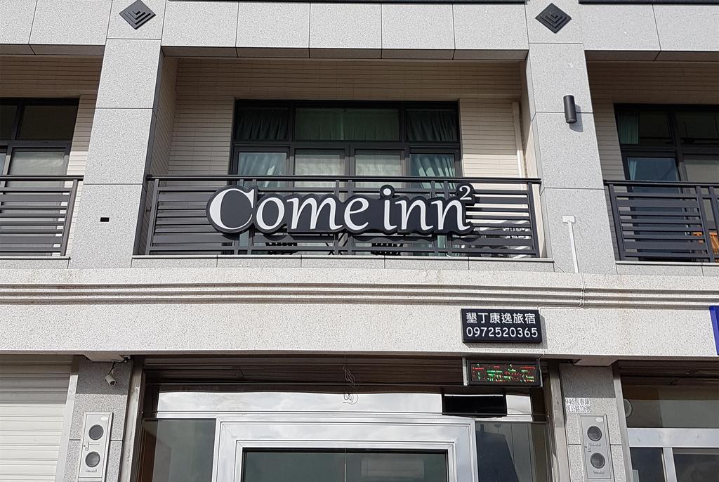 Kenting Come Inn2 Heng-ch'un Exterior foto